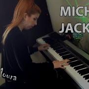 Michael Jackson Give In To Me Cover Piano