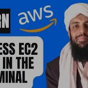 How To Access EC2 Instance Metadata And Dynamic Data Via Terminal