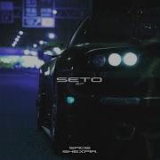 Seto