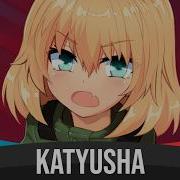 Katyusha Nightcore Катюша HARDBASS By Cosmowave
