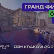 ГРАНД ФИНАЛ FURIA Vs Vitality ЛУЧШИЕ МОМЕНТЫ IEM Kraków 2026