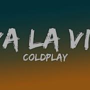 Coldplay Viva La Vida Lyrics