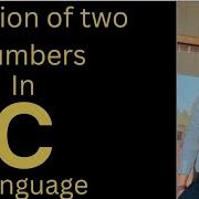 Division Of Two Numbers In C Language Division Of Two Integers In C Program C Language