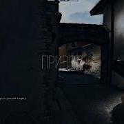 Привет Csso