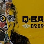 Q BASE 2017 Official Album Mix