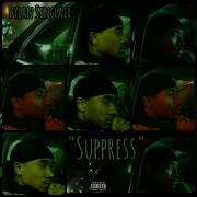 Dylan Sinclair Suppress