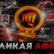 КАК RIOT GAMES НАКРУТИЛИ 100 МИЛЛИОНОВ ОНЛАЙНА РАЗОБЛАЧЕНИЕ TENCENT CS Vs VALORANT LOL 4 МЛРД