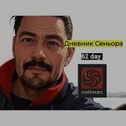 Дневник Сеньора не умеющего программировать 62 Day Codewars Convert String To Camel Case