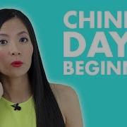 Learn Chinese For Beginners Beginner Chinese Lesson 1 Self Introduction In Chinese Mandarin 1 1