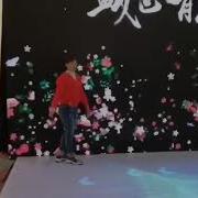 Interactive Projection Flower Kinect Digital Wall