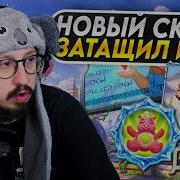 СВИН НА СТИЛЕ И С КОРАБЛИКОМ Pygmalien HP Stack Build The Bazaar