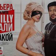 Doni Feat Натали Ты такой Right Version Gachi Remix GachiBass