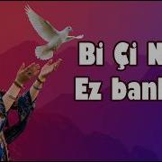 Bi Çi Navî Ez Bankim Gav Ai Music