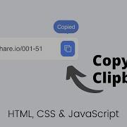 Copy To Clipboard Using HTML CSS JavaScript