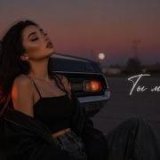 ZEYIN ТЫ МОЯ НОЧЬ Kavkaz Deep House 2026 Musa Mix