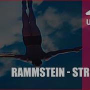 Rammstein Stripped REMASTERED COLOURED UHD 4K60FPS