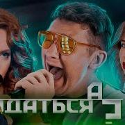 Искусство продажных интервью от Ирины Шихман МИТРОШИНА Я ЧУТЬ НЕ ПОМiР РЕАКЦИЯ