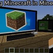 Minecraft But It S In Minecraft