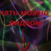 Раздача скриптов Wmv