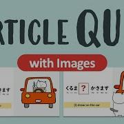 Japanese Particle Quiz With Images