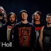 Full Of Hell на Audiotree Live полная запись сессии