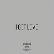 Miyagi Эндшпиль Feat Рем лигга I Got Love