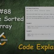Объединение отсортированных массивов Живое кодирование с пояснениями Leetcode 88