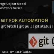 Git и GitHub для автоматизированного тестирования Объяснение принципов клонирования получения