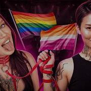 ASIAN LESBIANS PART 2