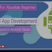 14 Relative Layout In Android Studio In Hindi