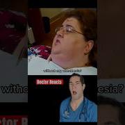 Doctor Reacts Too Cheap For Anesthesia