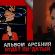 РЕАКЦИЯ БУКЕРА НА Heronwater Зависим букер
