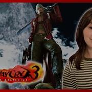 First Playthrough Of Devil May Cry 3 Finale Devilmaycry