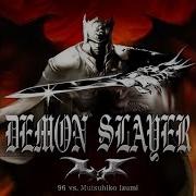 GITADORA Matixx DEMON SLAYER Drum MASTER