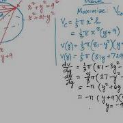 Optimization Cone Inside Sphere