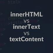 InnerHTML Vs InnerText Vs TextContent In JavaScript