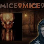 9mice ORPHEUS L Обзор Альбома