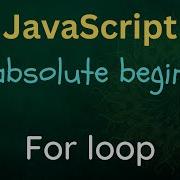 JavaScript For Absolute Beginners 19 For Loop