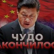 Самые ПРОВАЛЬНЫЕ Китайские Мегапроекты Хуже Чем Вы Думаете
