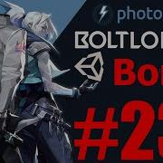 Photon Bolt TUTORIAL Multiplayer FPS EP23 Adding Bomb