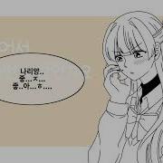 자컾 700일 기념 답록 리메이크영상