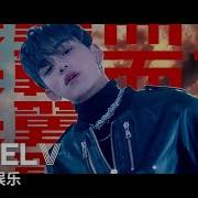 WayV 威神V 无翼而飞 Take Off MV