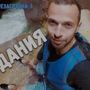 Иордания Орёл и Решка Перезагрузка 3 English Subtitles