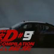INITIAL D MEME COMPILATION 9