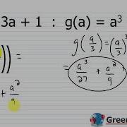 Function Composition Practice Test Full Solutions