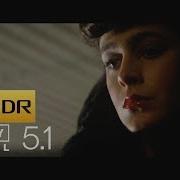 Blade Runner Manufactured Memories HDR 4K 5 1