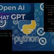 Learn Python Programming With ChatGPT Part 1
