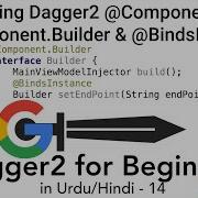 Dagger2 For Beginners 14 Extending Component With Component Builder BindsInstance U4Universe