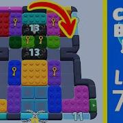 Color Block Jam Level 744 709 Solution Walkthrough