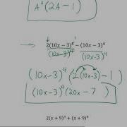 Factoring Using Structure Part 1